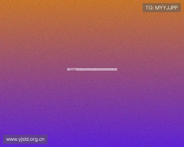 体育APP官方最新版下载链接获取体验全新功能助你随时掌握赛事动态